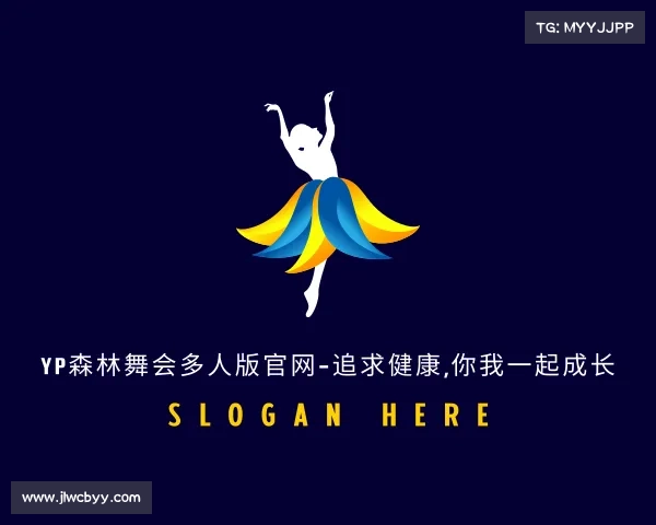 了解yp森林舞会多人版官网-追求健康,你我一起成长